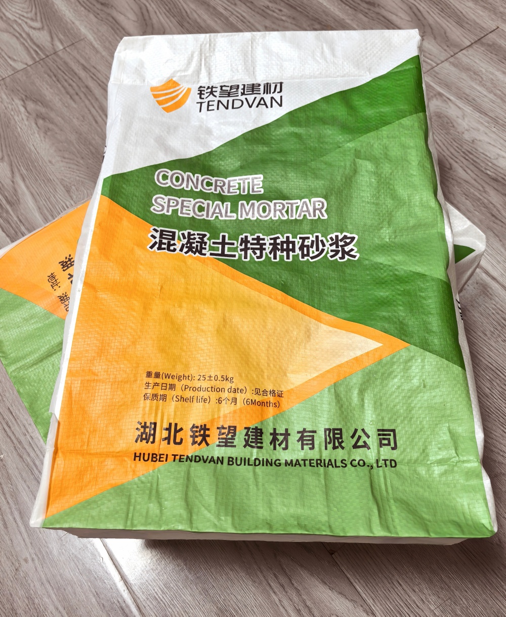 林州薄层快速修补料