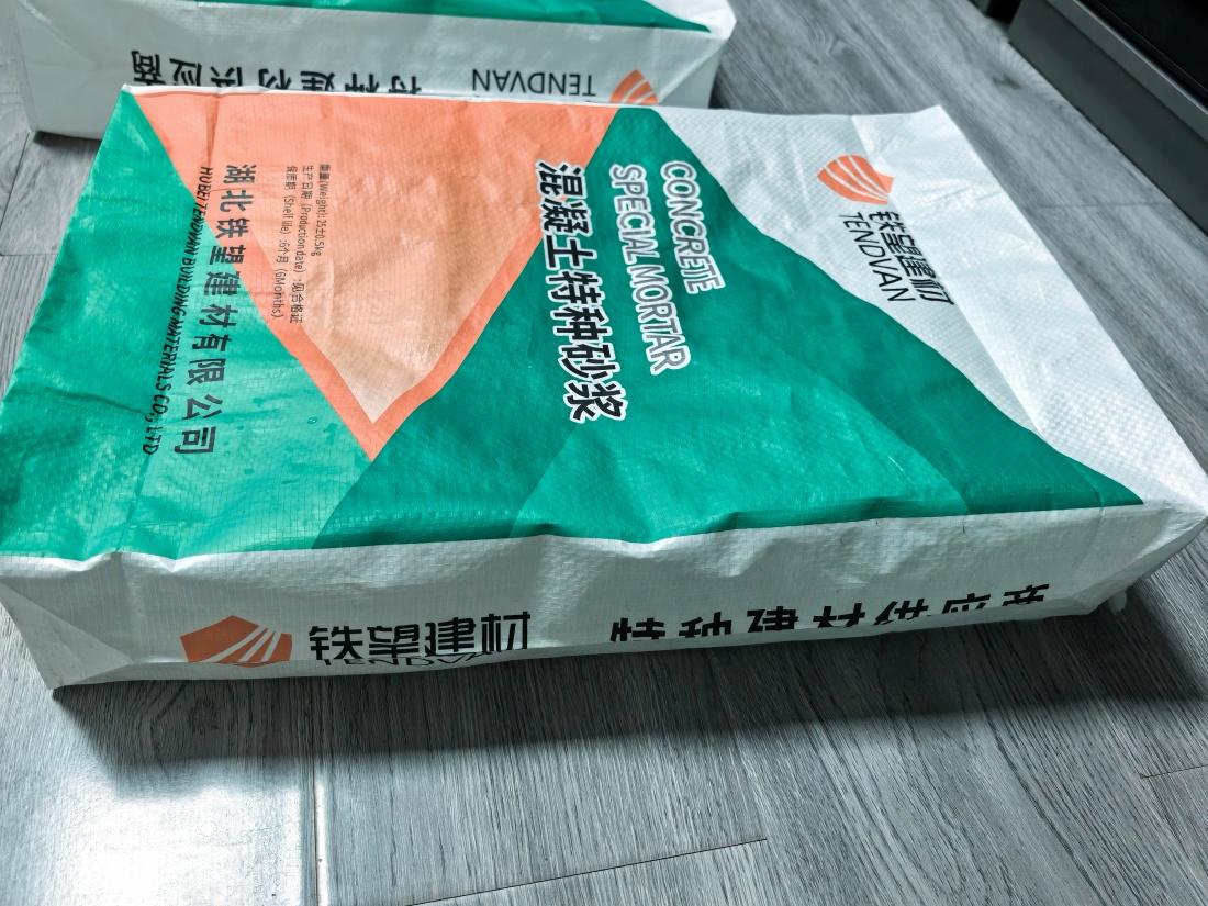 林州抗裂密实剂