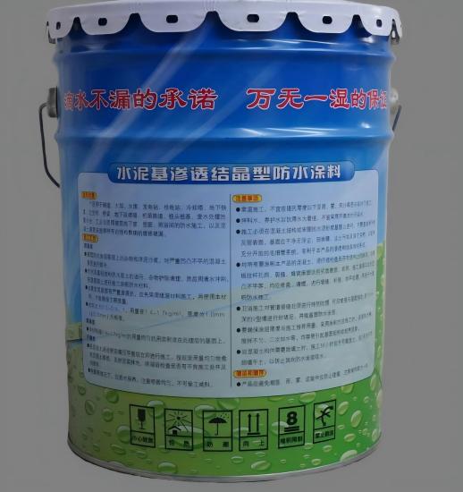林州水泥基渗透结晶防水涂料
